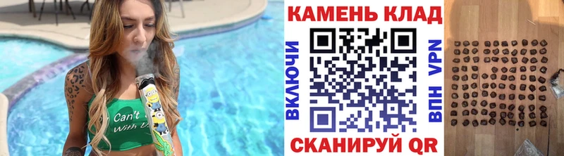 Купить наркотики Кубинка ГАШИШ АМФЕТАМИН МЕГА как войти Бошки Шишки Меф мяу мяу МЕТАМФЕТАМИН