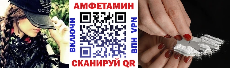 Амфетамин 97%  дарнет шоп  Кубинка 
