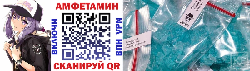 АМФЕТАМИН VHQ Кубинка