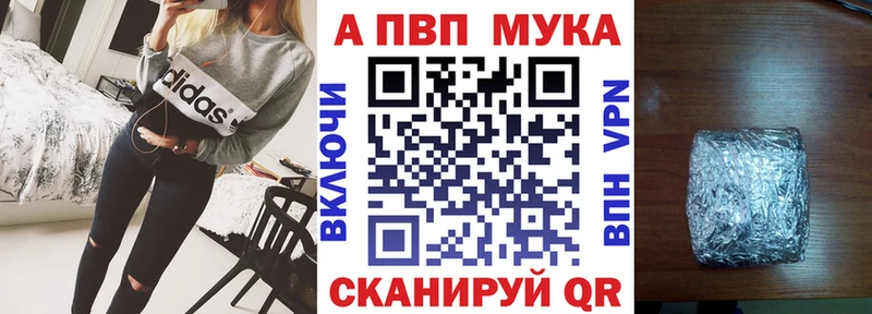 Alpha PVP СК КРИС что такое наркотик Кубинка