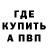 Метадон VHQ Steven Grappy