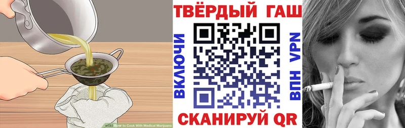 Cannafood марихуана  Кубинка 