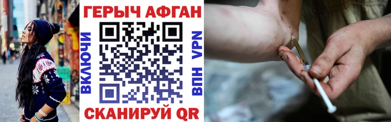 ссылка на мегу ТОР Кубинка ГЕРОИН гречка
