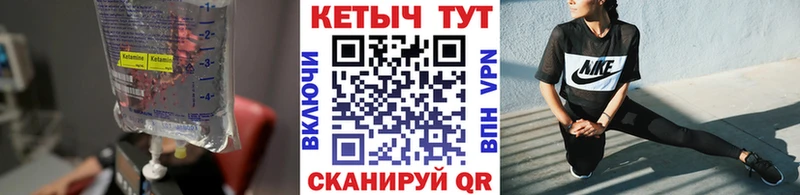 это наркотические препараты  Кубинка  КЕТАМИН VHQ 