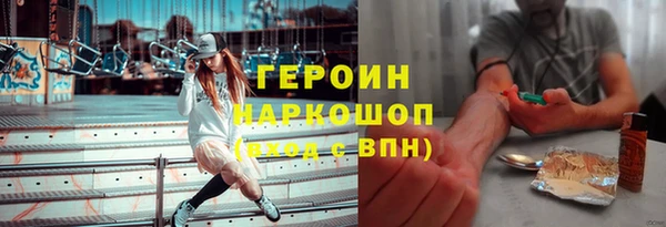 стафф Пересвет