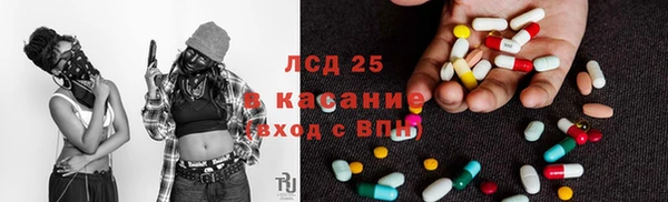 MESCALINE Балахна