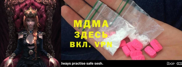 MESCALINE Балахна