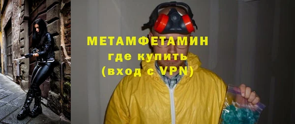 MESCALINE Балахна