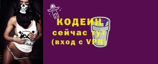 MESCALINE Балахна