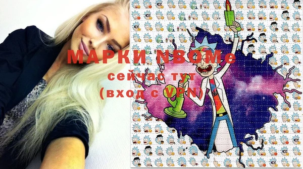 MESCALINE Балахна
