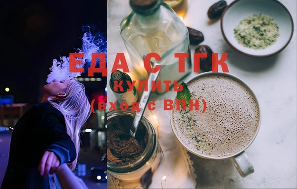 MESCALINE Балахна