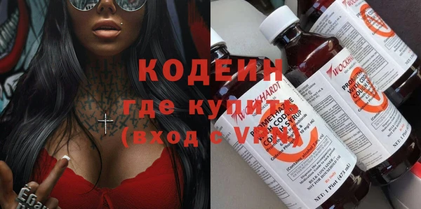 MESCALINE Балахна