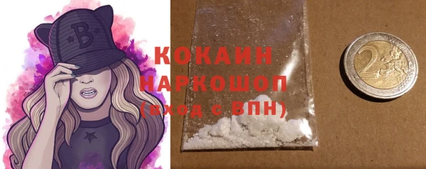 MESCALINE Балахна