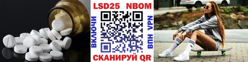 цена Кубинка ЛСД экстази кислота