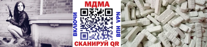 ссылка на мегу сайт  Кубинка  МДМА Molly  как найти  