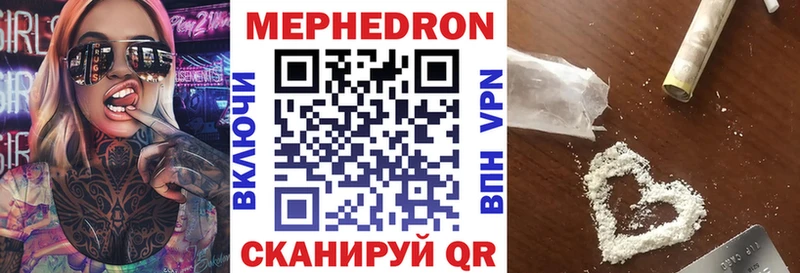 МЕФ кристаллы  Кубинка 