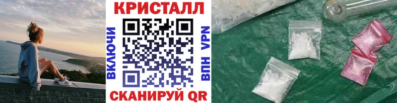 где купить наркотик  Кубинка  МЕТАМФЕТАМИН мет 