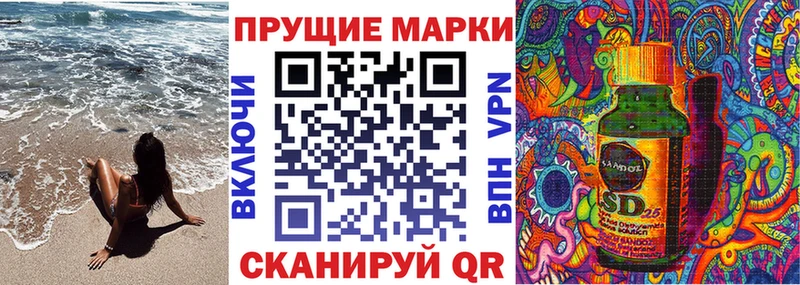 Марки NBOMe 1,5мг  hydra зеркало  Кубинка 