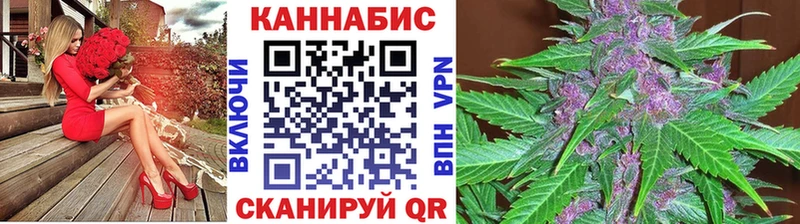 Конопля OG Kush  OMG ТОР  Кубинка 